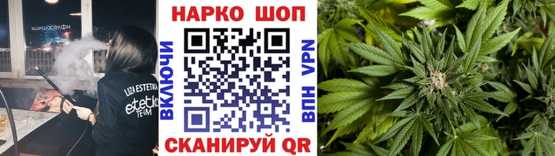 Как найти закладки Бахчисарай Канабис A-PVP МЕТАДОН Мефедрон