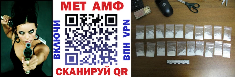 АМФЕТАМИН 97%  Бахчисарай 