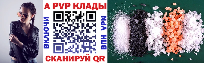 mega онион Бахчисарай A-PVP СК КРИС купить