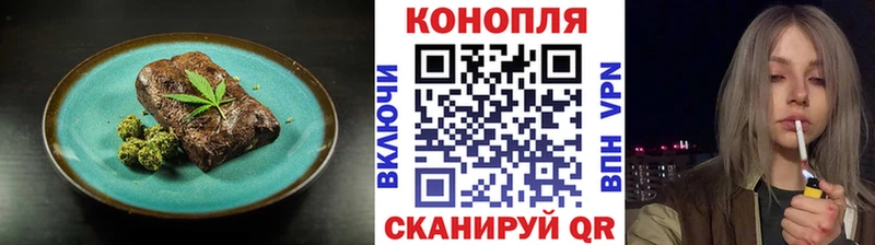 Еда ТГК марихуана  сколько стоит  Бахчисарай 