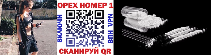 как найти наркотики  Бахчисарай  blacksprut зеркало  COCAIN Columbia 