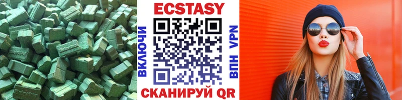 закладка  Бахчисарай  даркнет состав  Ecstasy mix 
