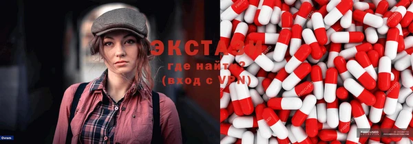 альфа пвп VHQ Алексин