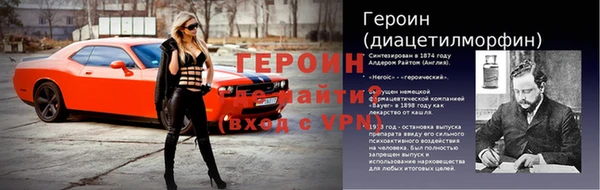 альфа пвп VHQ Алексин
