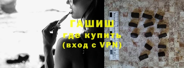 дистиллят марихуана Алексеевка