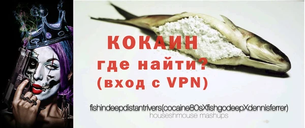альфа пвп VHQ Алексин