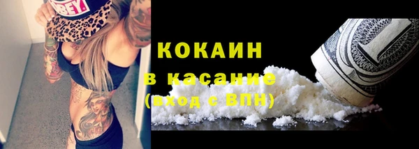 дистиллят марихуана Алексеевка