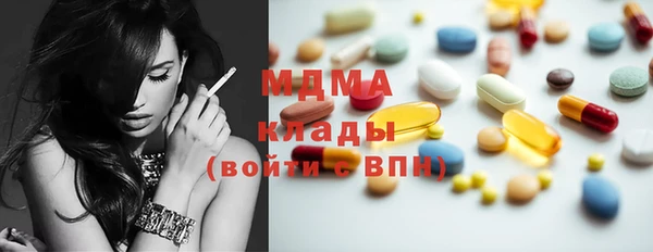 дистиллят марихуана Алексеевка
