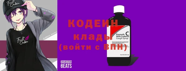 альфа пвп VHQ Алексин