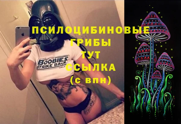 альфа пвп VHQ Алексин