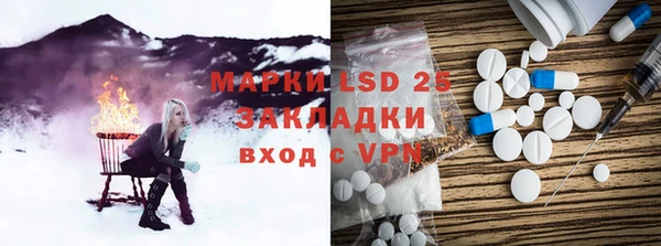 альфа пвп VHQ Алексин