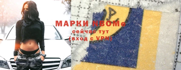 дистиллят марихуана Алексеевка