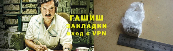 дистиллят марихуана Алексеевка