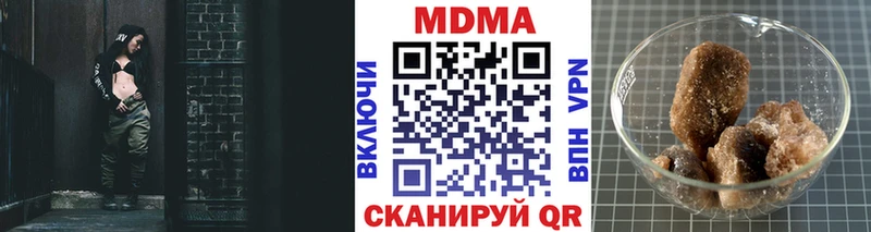 блэк спрут маркетплейс  Бахчисарай  МДМА кристаллы  где найти  