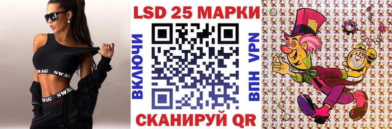 где продают   Бахчисарай  Марки N-bome 1500мкг 