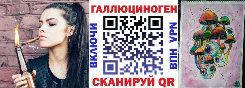 Галлюциногенные грибы прущие грибы  Бахчисарай 